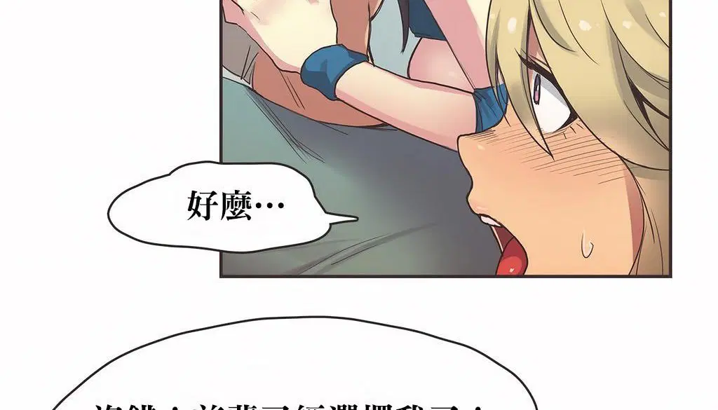第21話