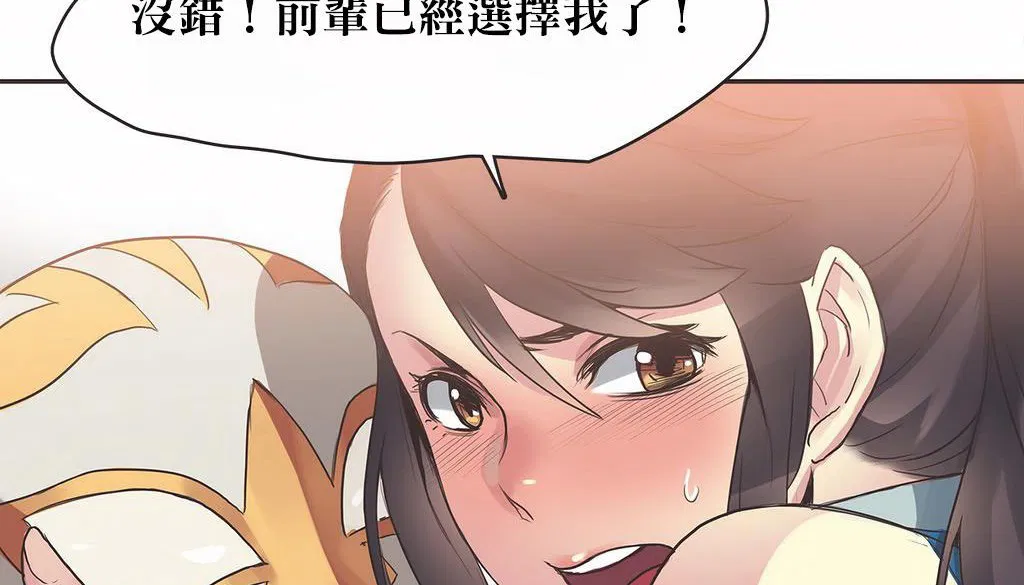 第21話