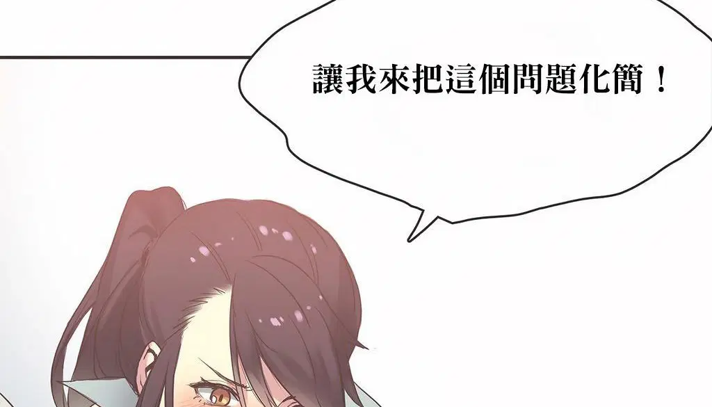 第21話