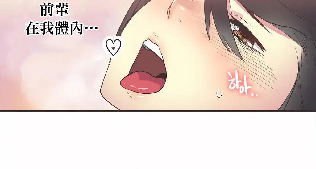 第21話