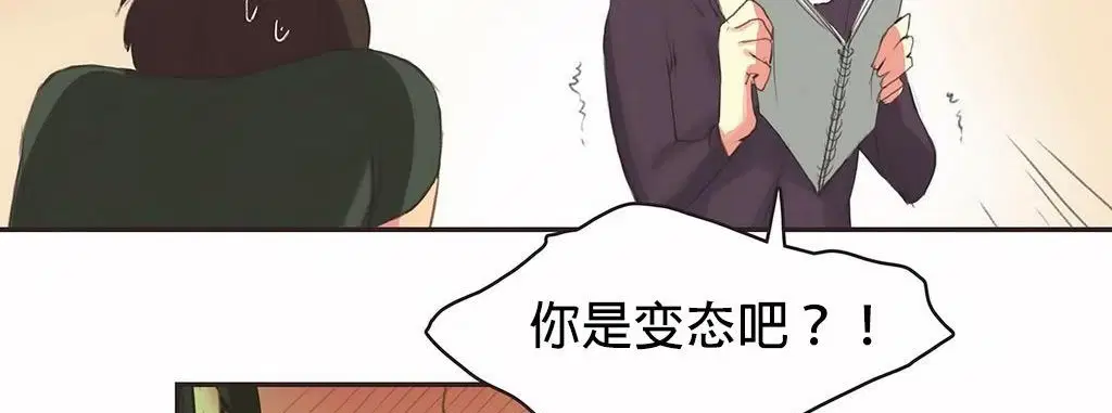 第23話