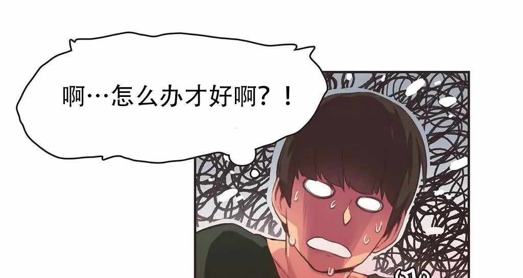 第23話