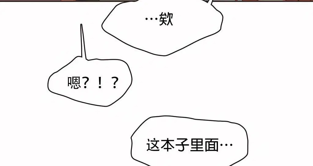 第23話