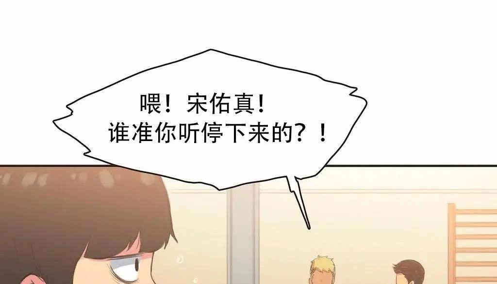第23話