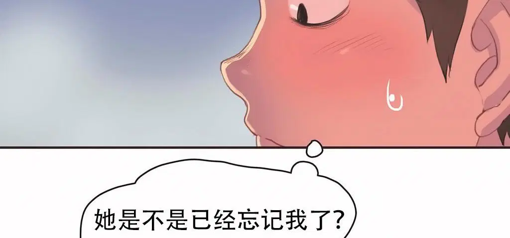 第23話