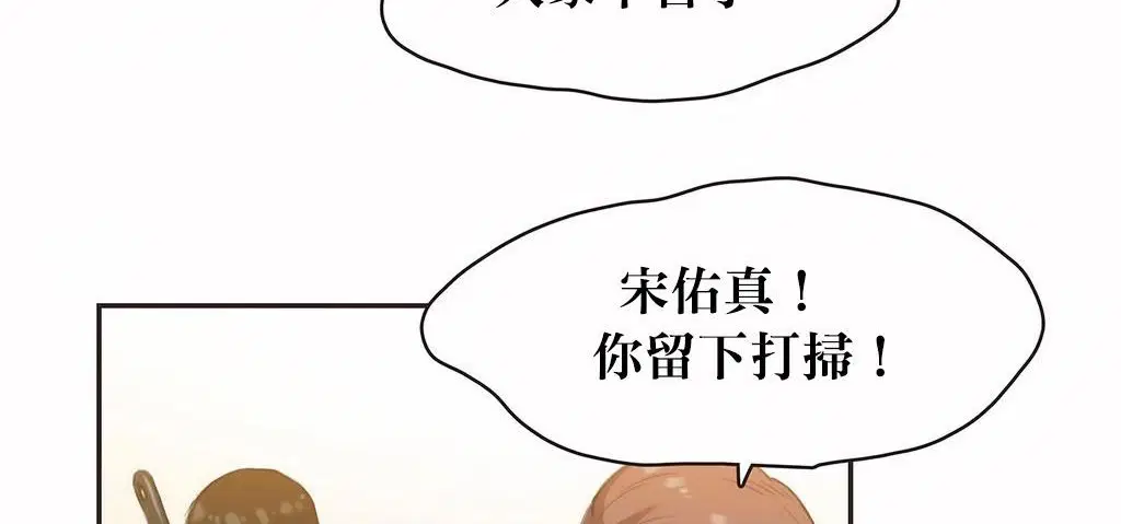 第23話