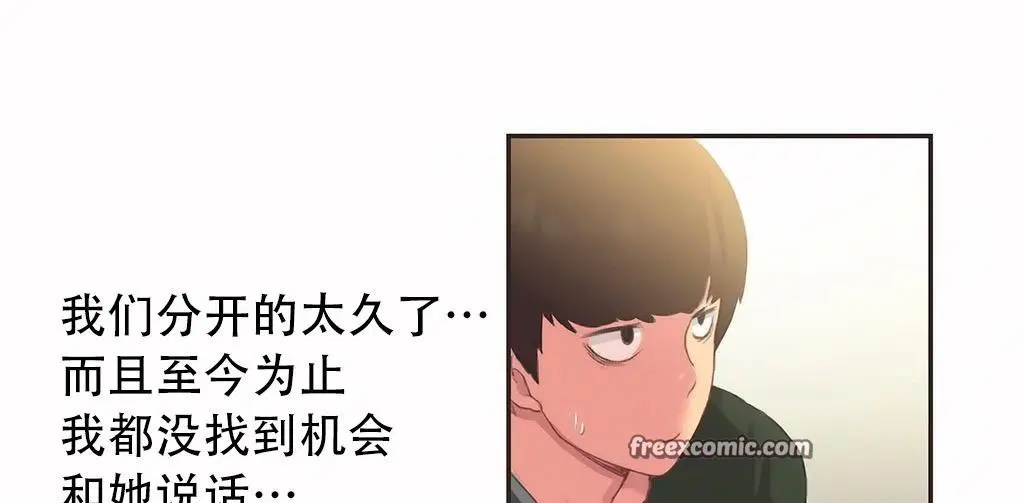 第23話