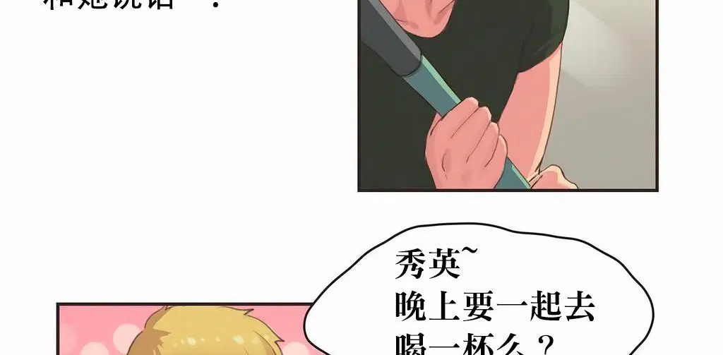 第23話