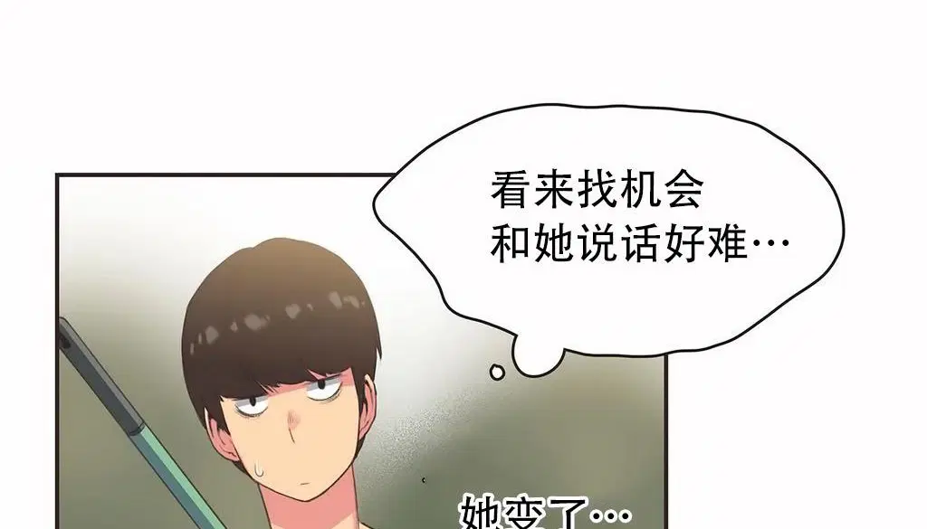 第23話