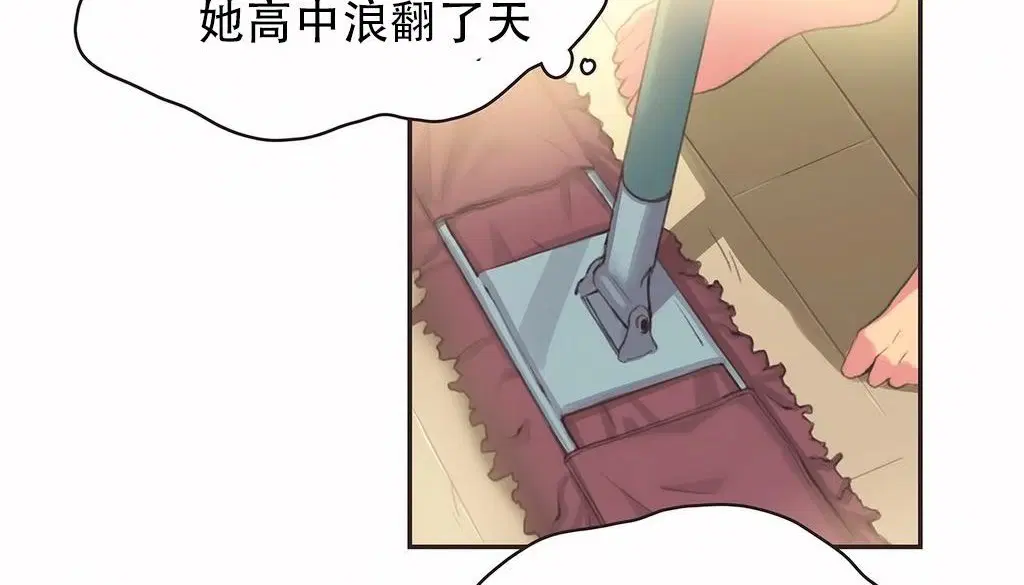 第23話