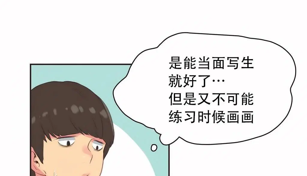第23話