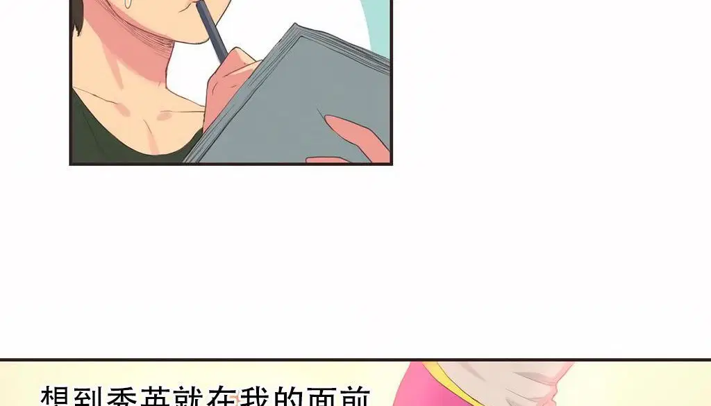 第23話