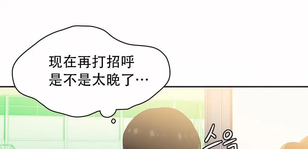第23話