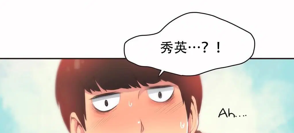 第23話