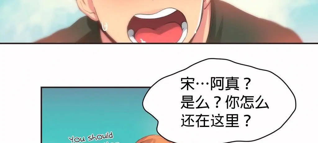 第23話
