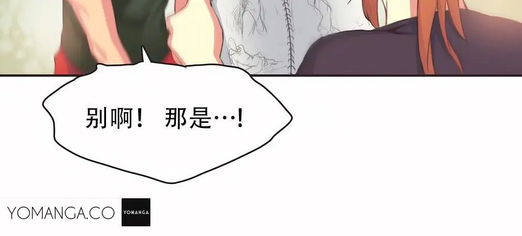 第23話