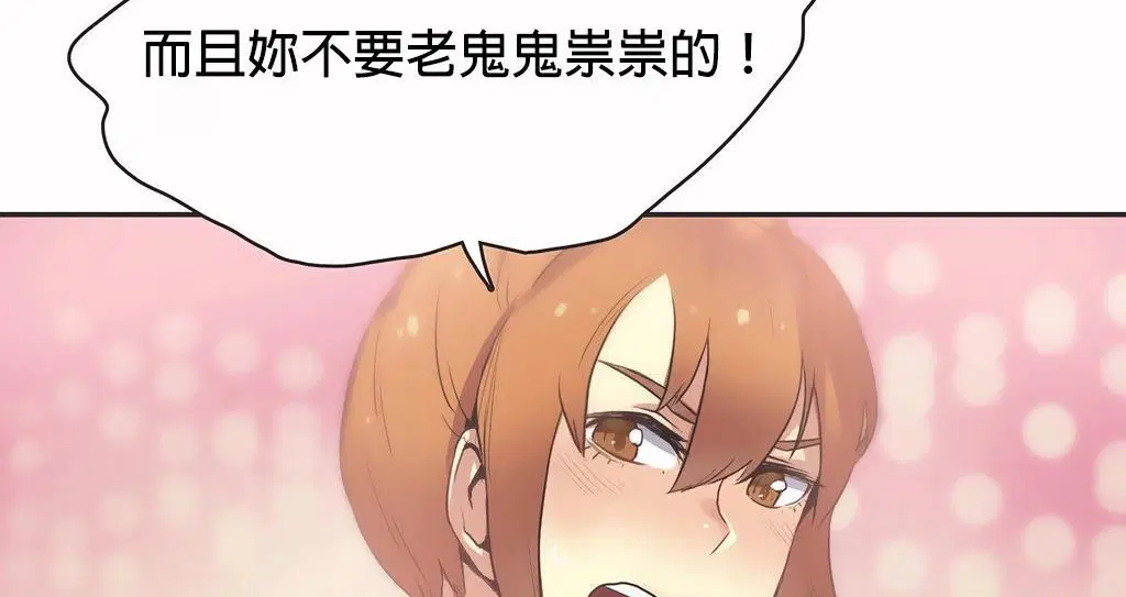 第24話