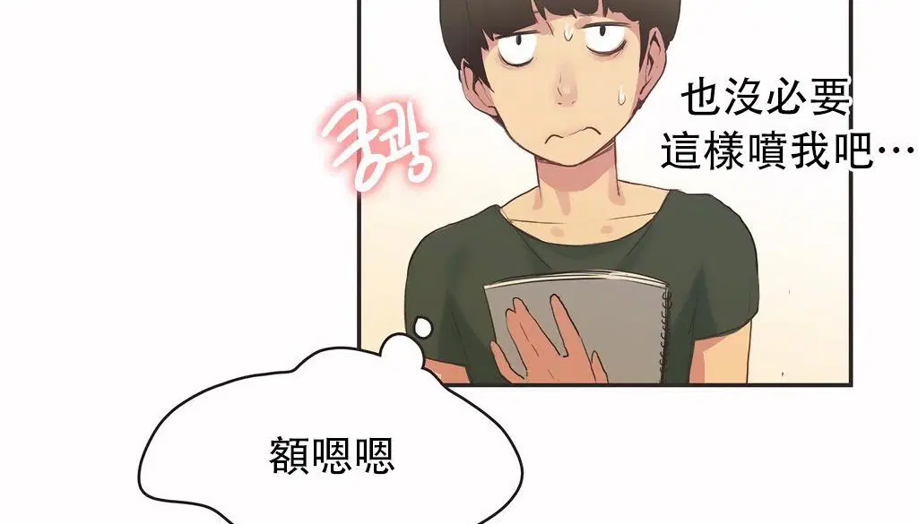 第24話