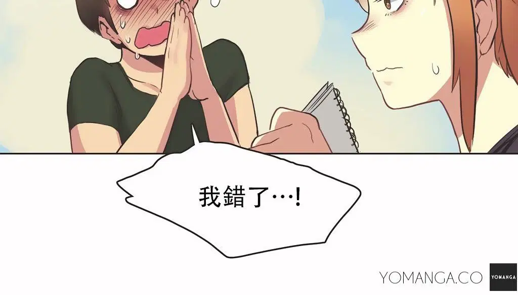 第24話