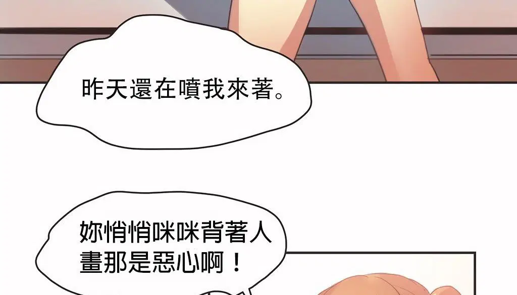 第24話
