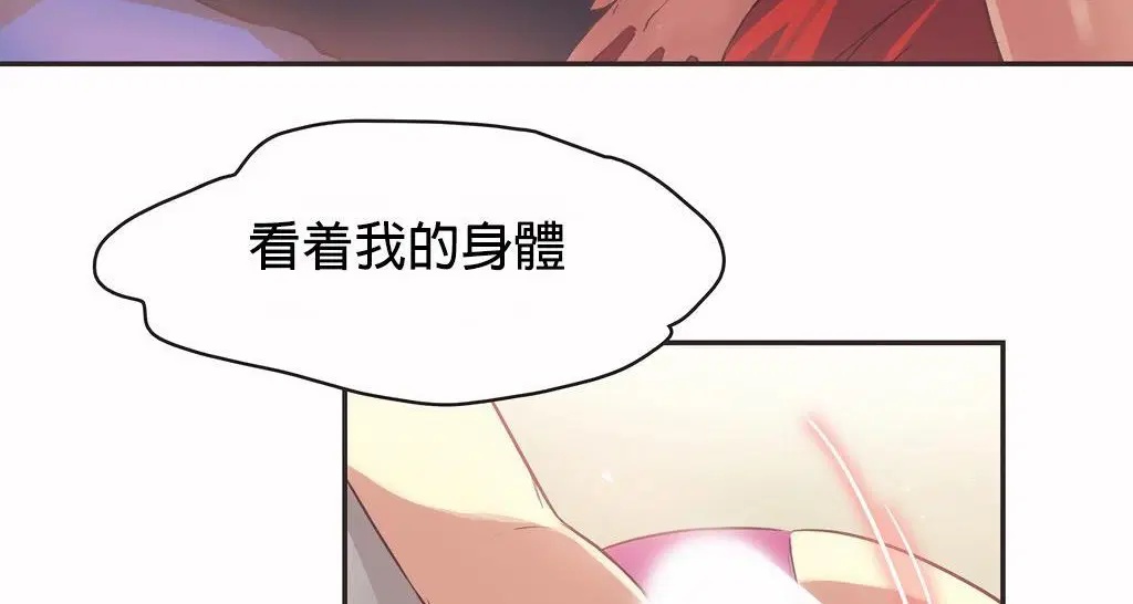第25話