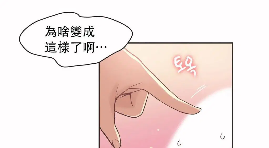 第25話