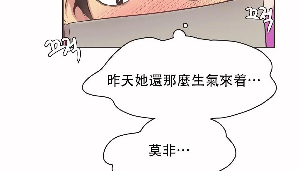第25話