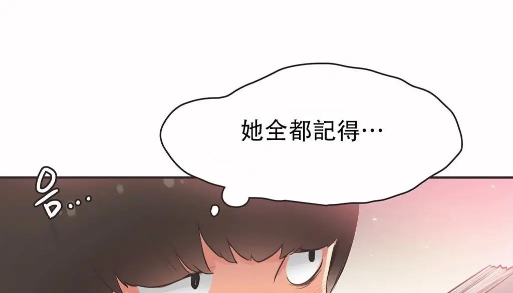 第25話