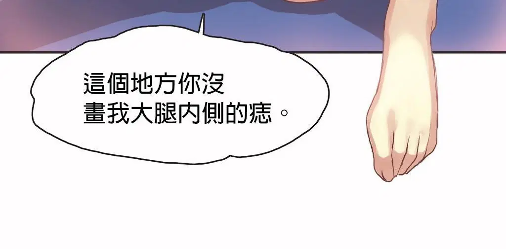 第25話