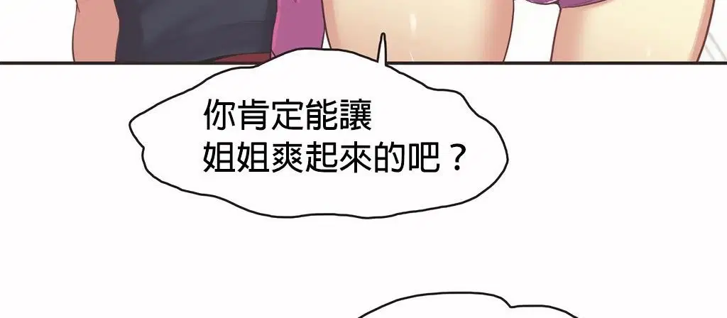 第25話