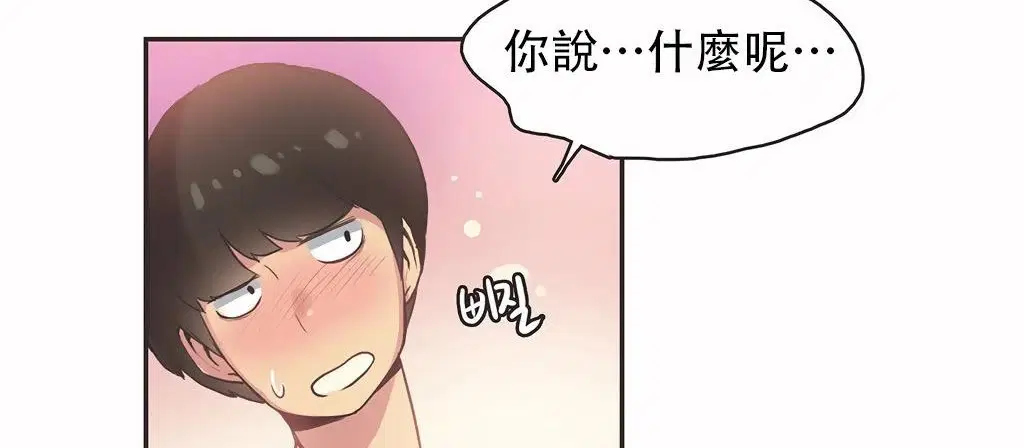 第25話