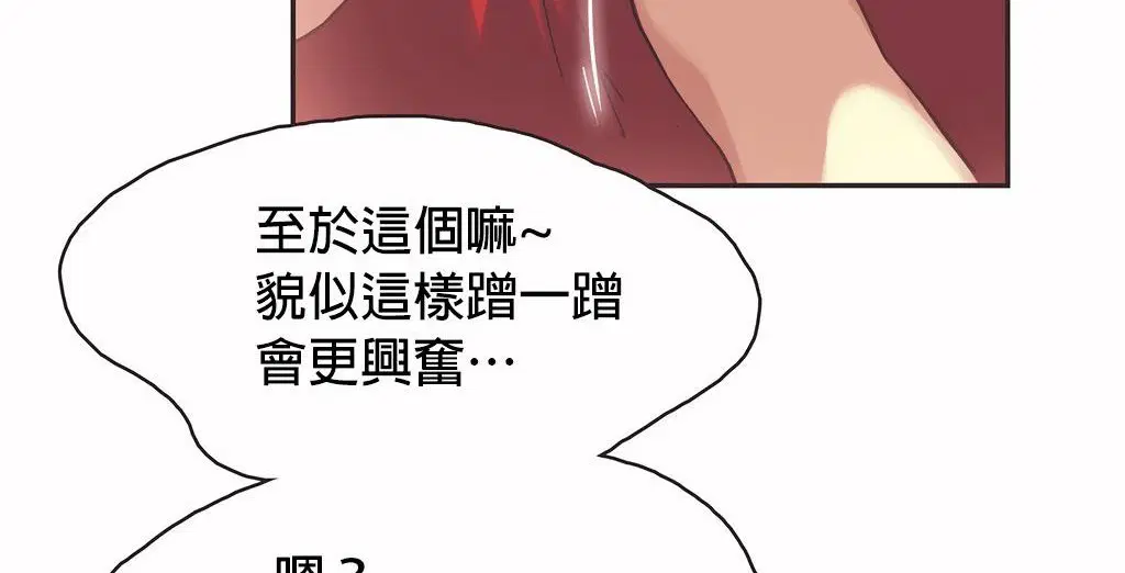 第25話