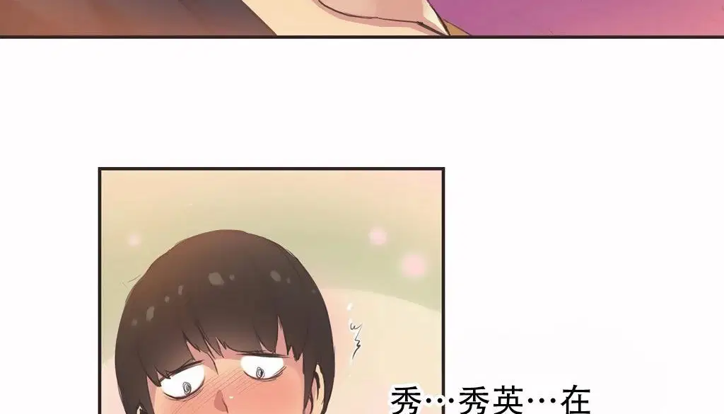 第26話