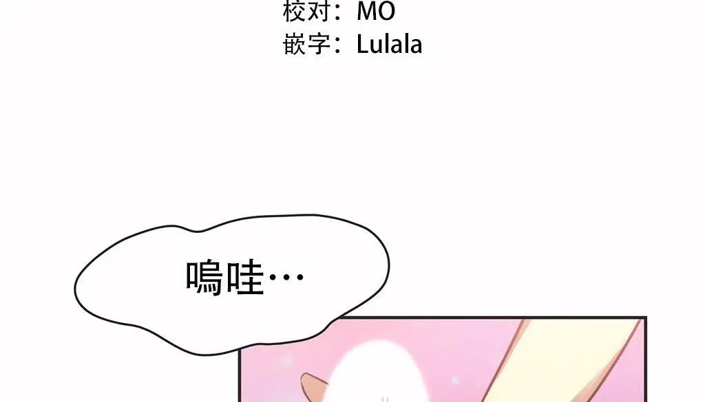 第26話