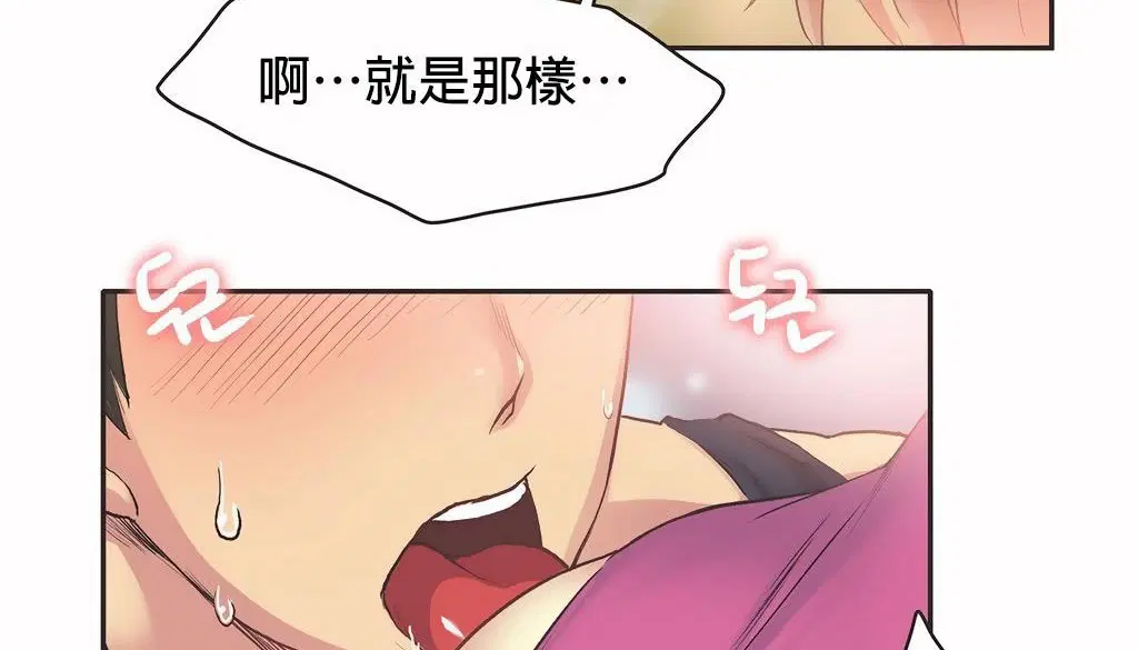 第26話