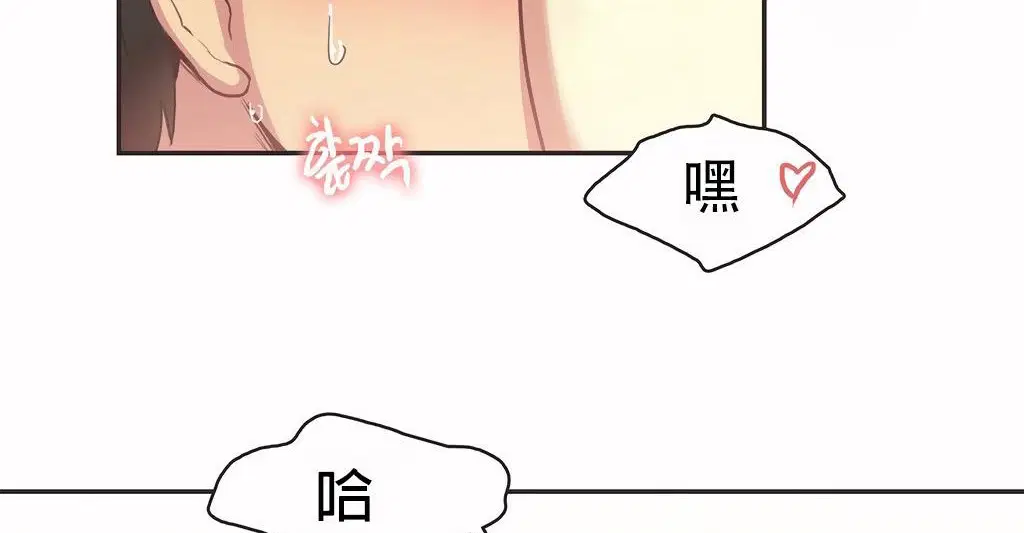 第26話