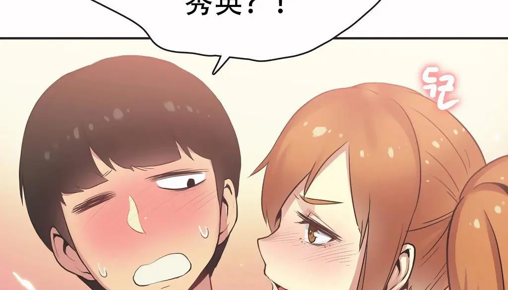 第26話