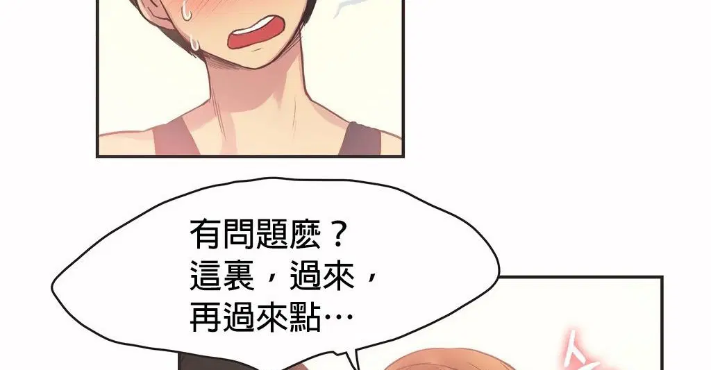 第26話