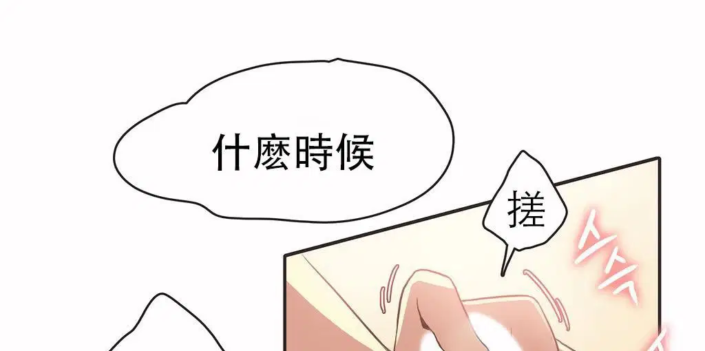 第26話