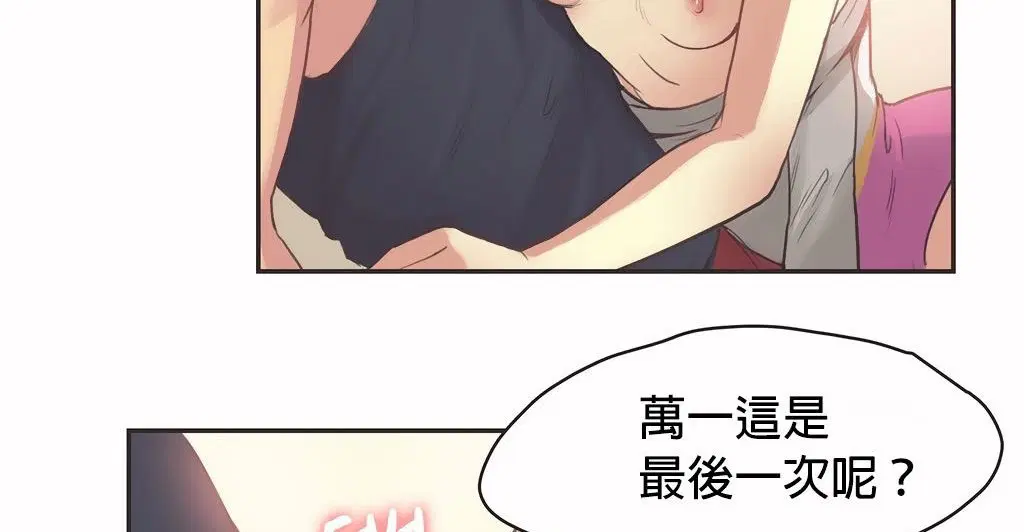 第26話