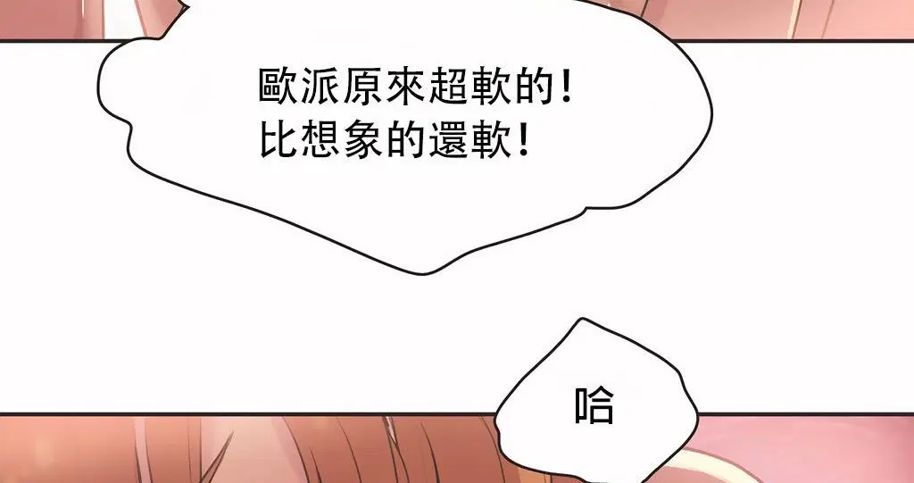 第26話