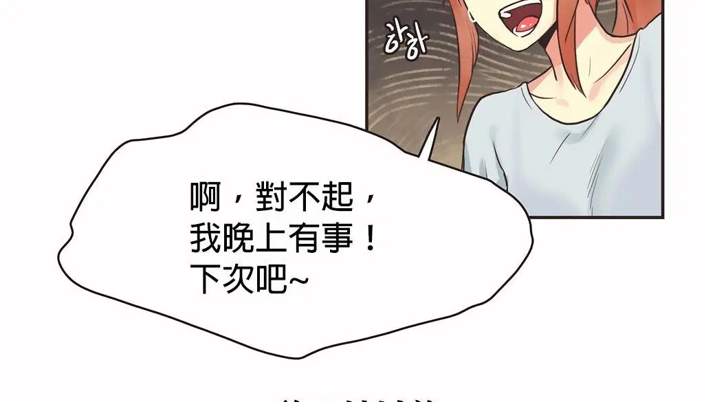第27話