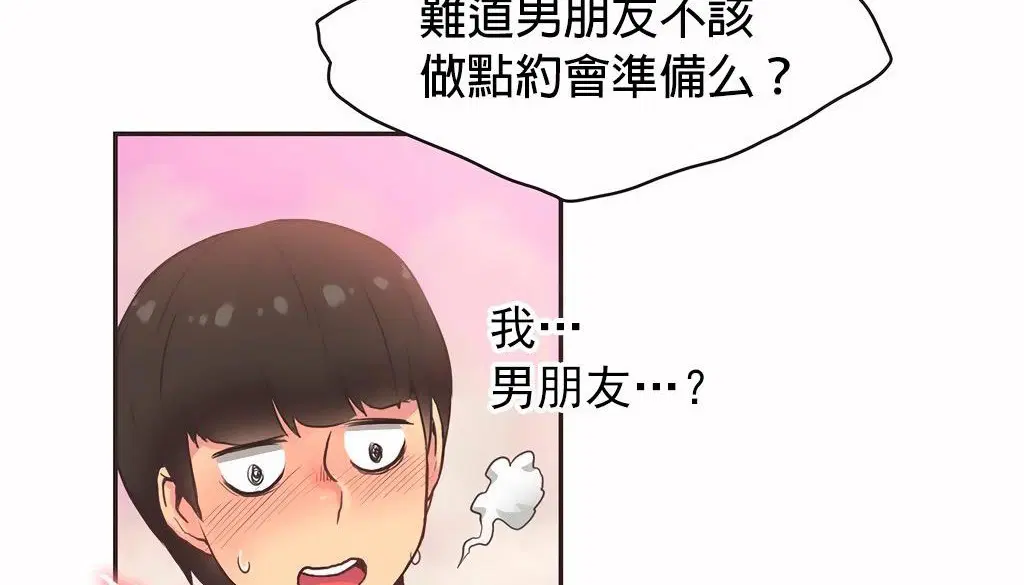 第27話