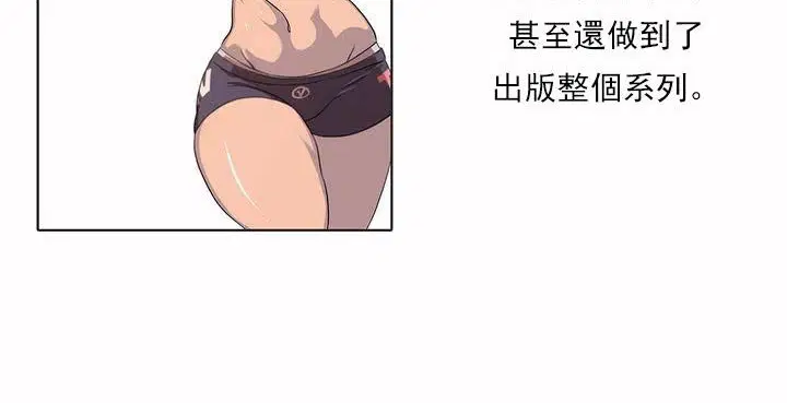 第27話