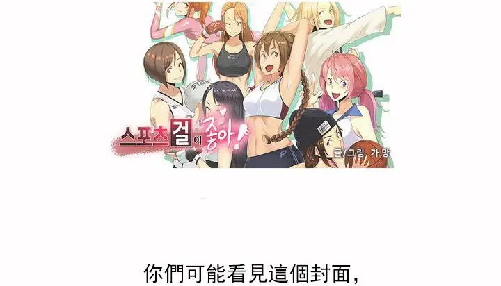 第27話