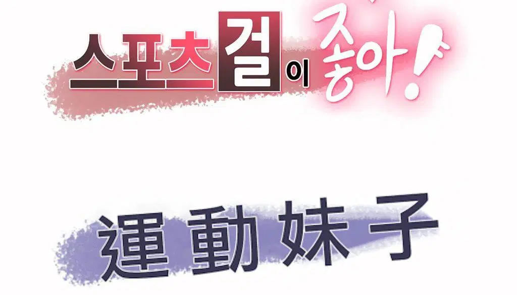 第27話