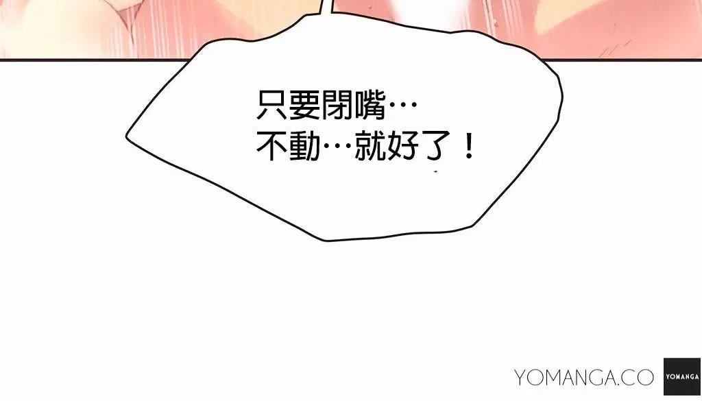 第27話