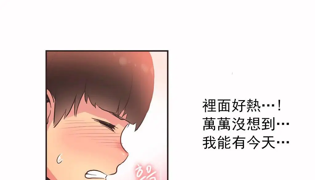 第27話