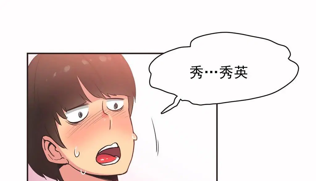 第27話