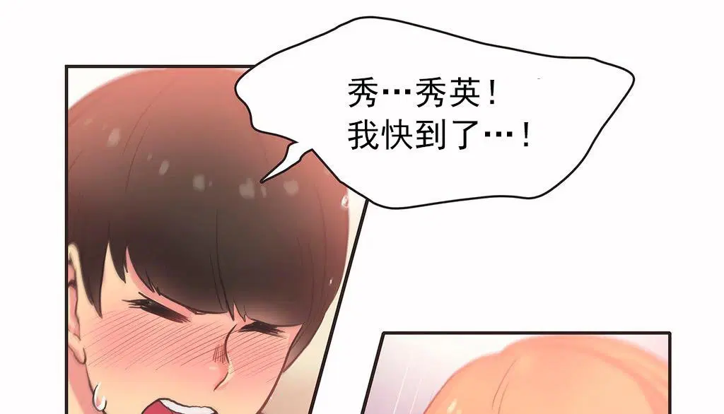 第27話